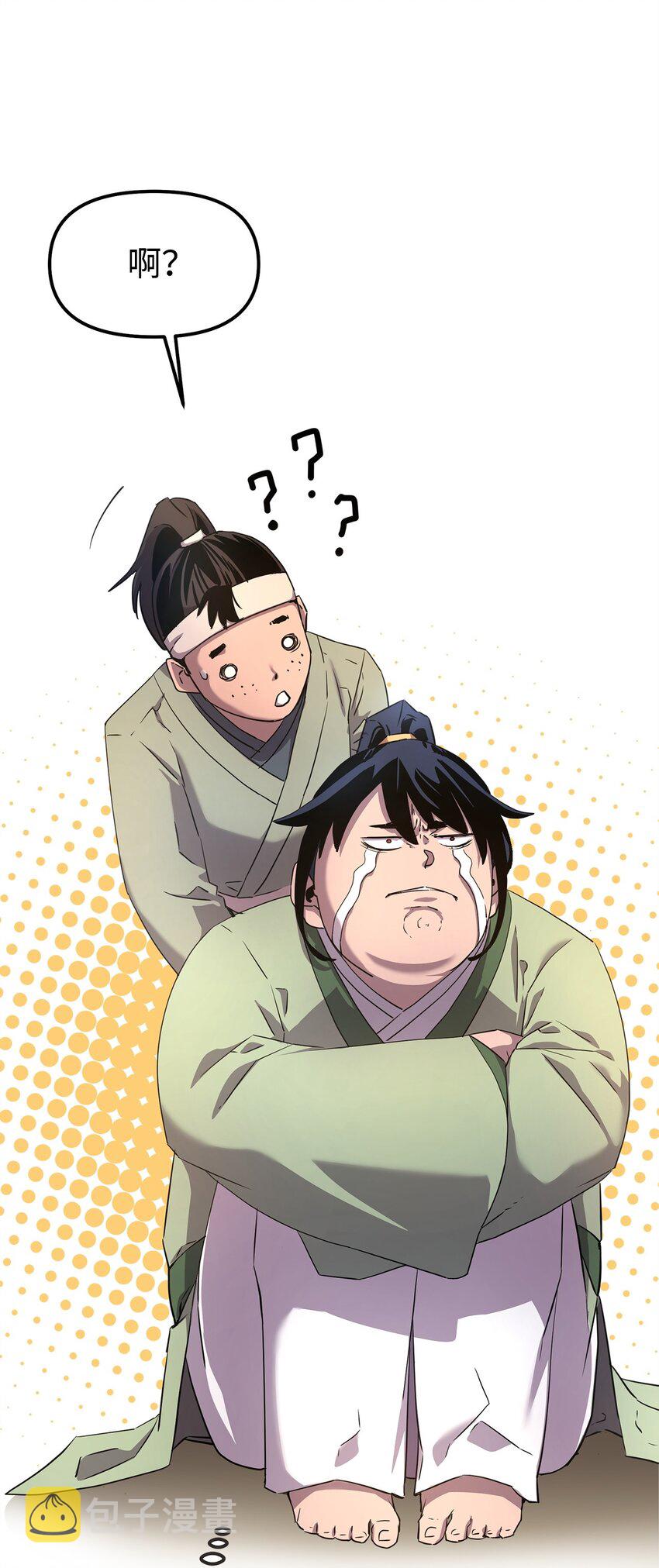 02 富二代99