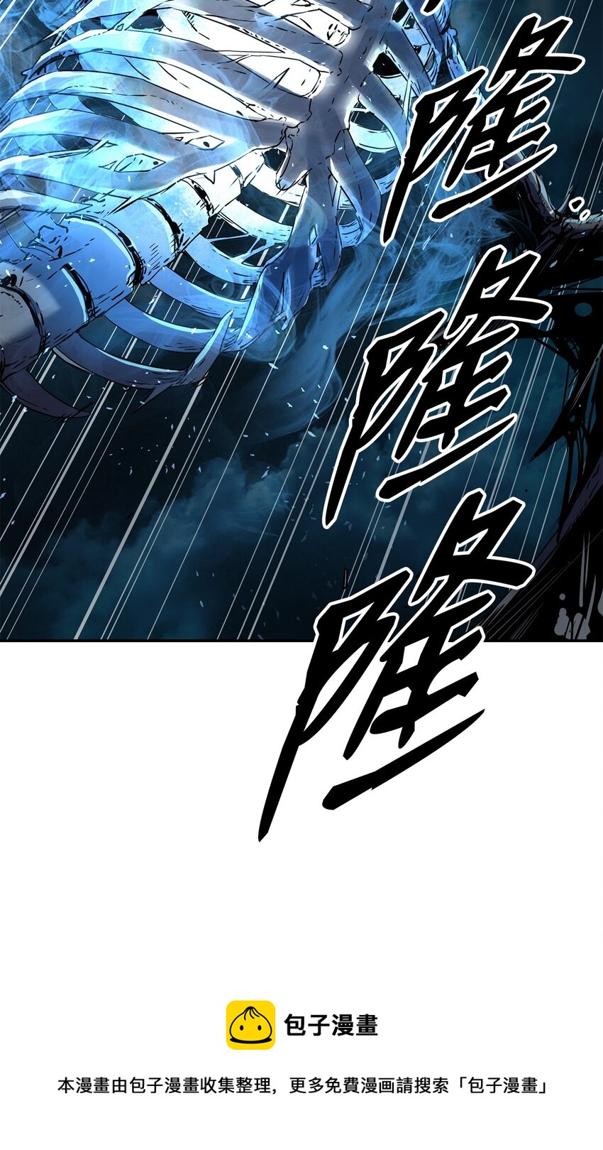 01 穿越56