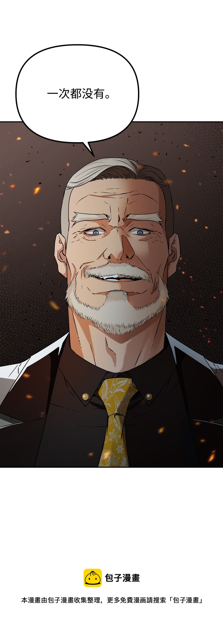 01 穿越72