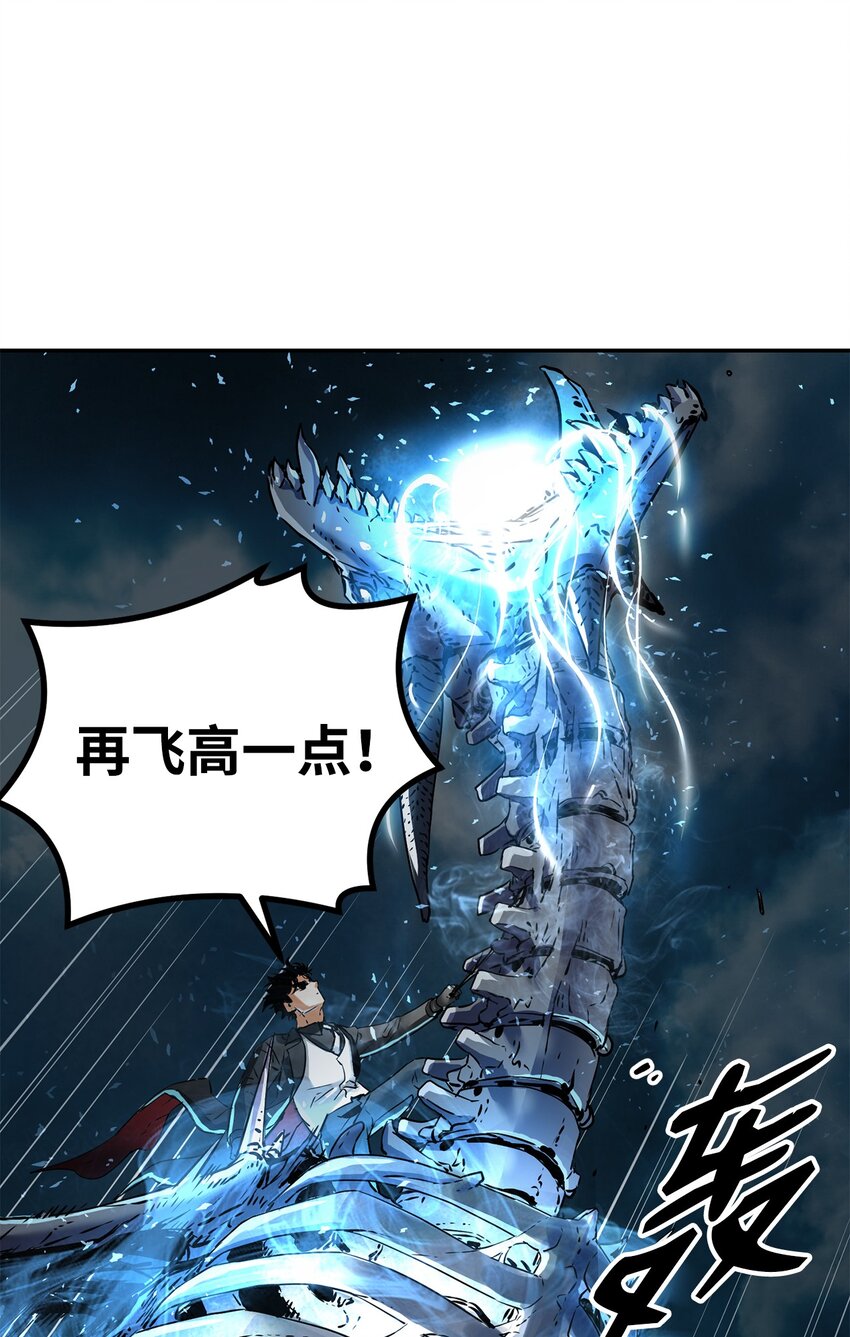 01 穿越55