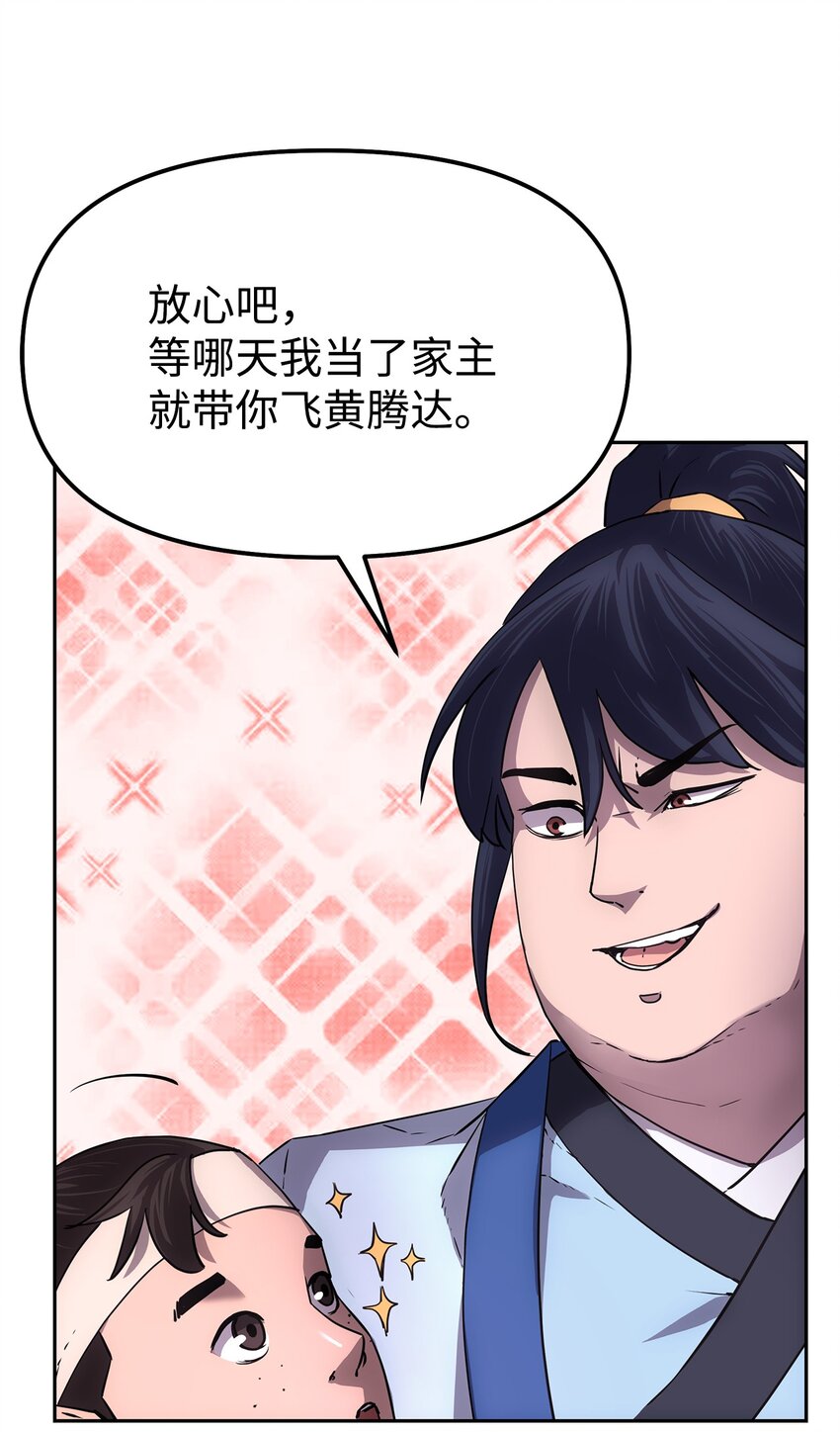 05 虎父无犬子46
