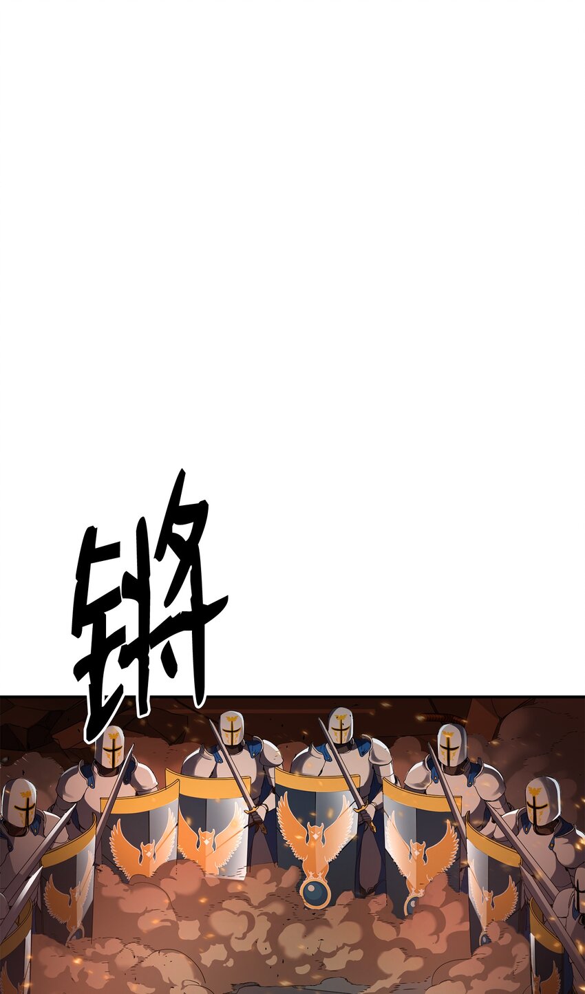01 穿越67