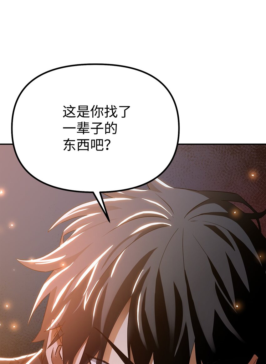 01 穿越87