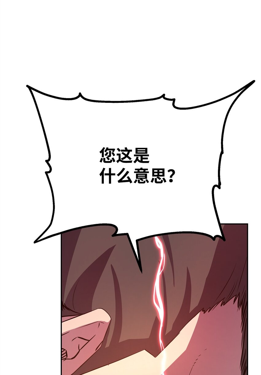 02 富二代66