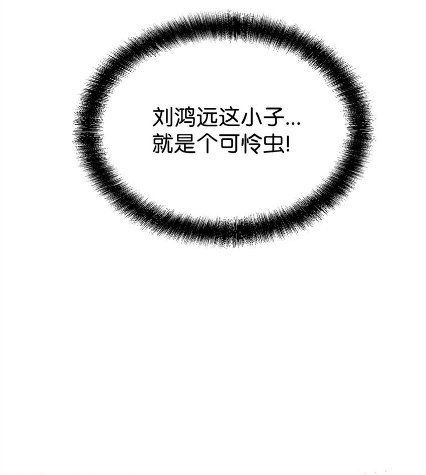 02 富二代91