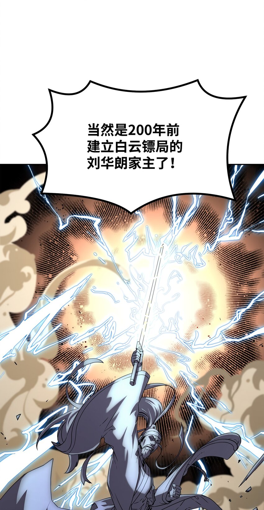 05 虎父无犬子49