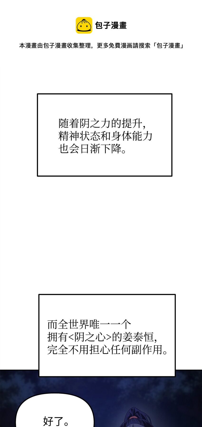 03 小小的成长60