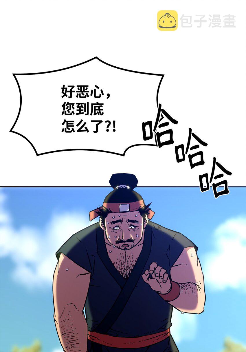 05 虎父无犬子82