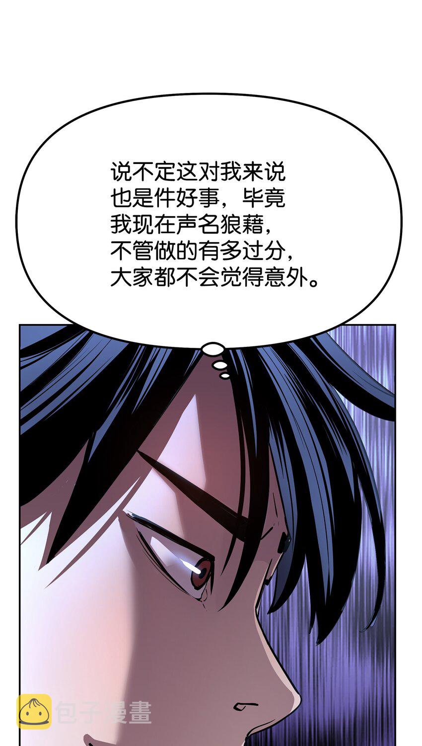 05 虎父无犬子59