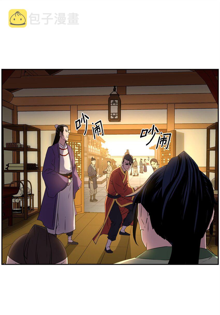 02 富二代75