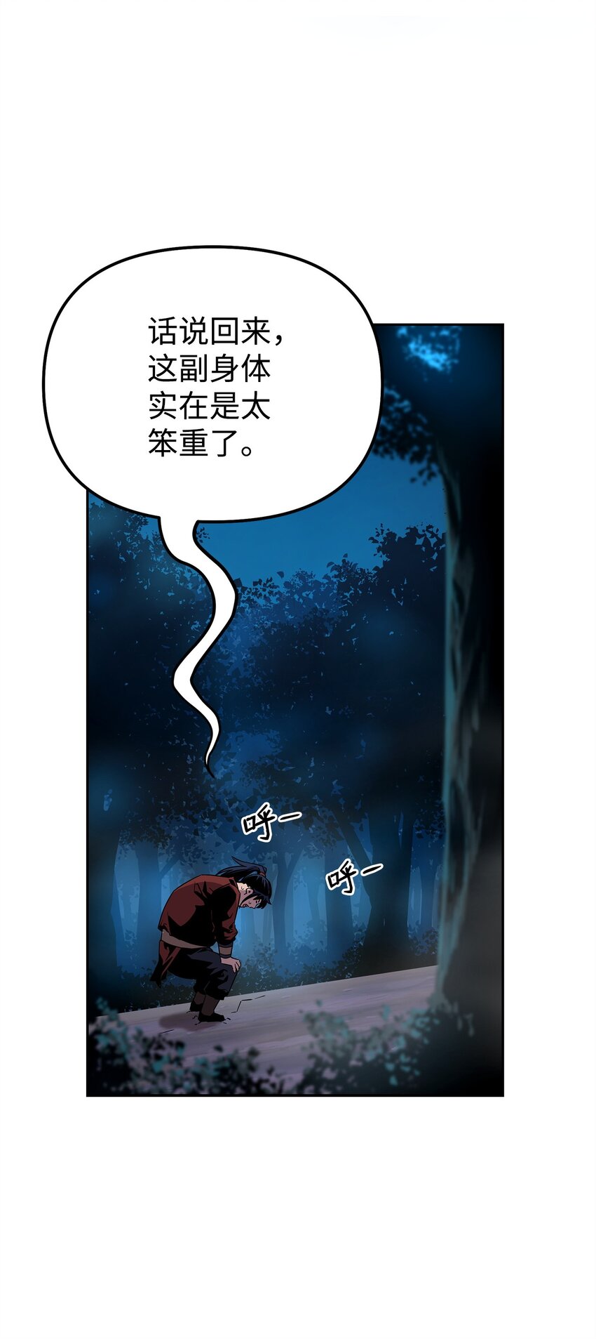 03 小小的成长21