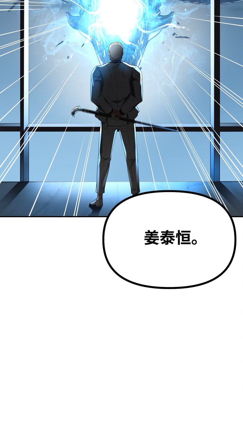 01 穿越46