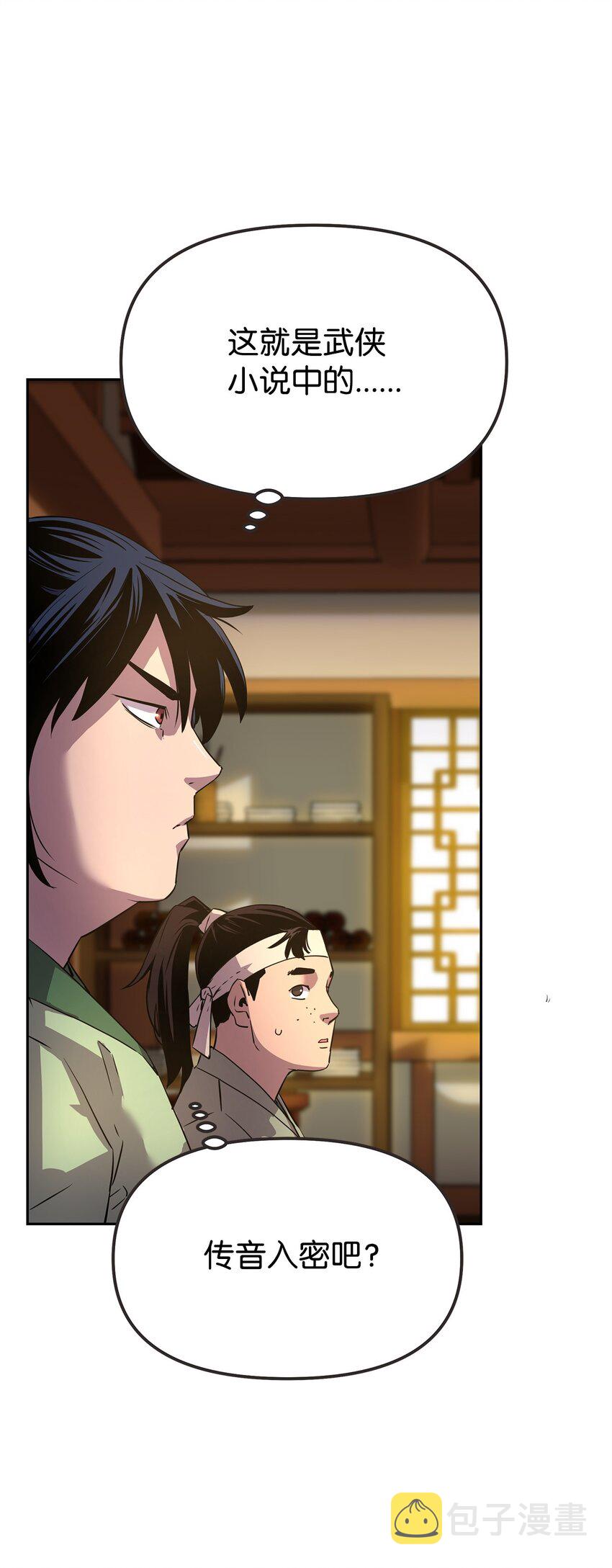 02 富二代77