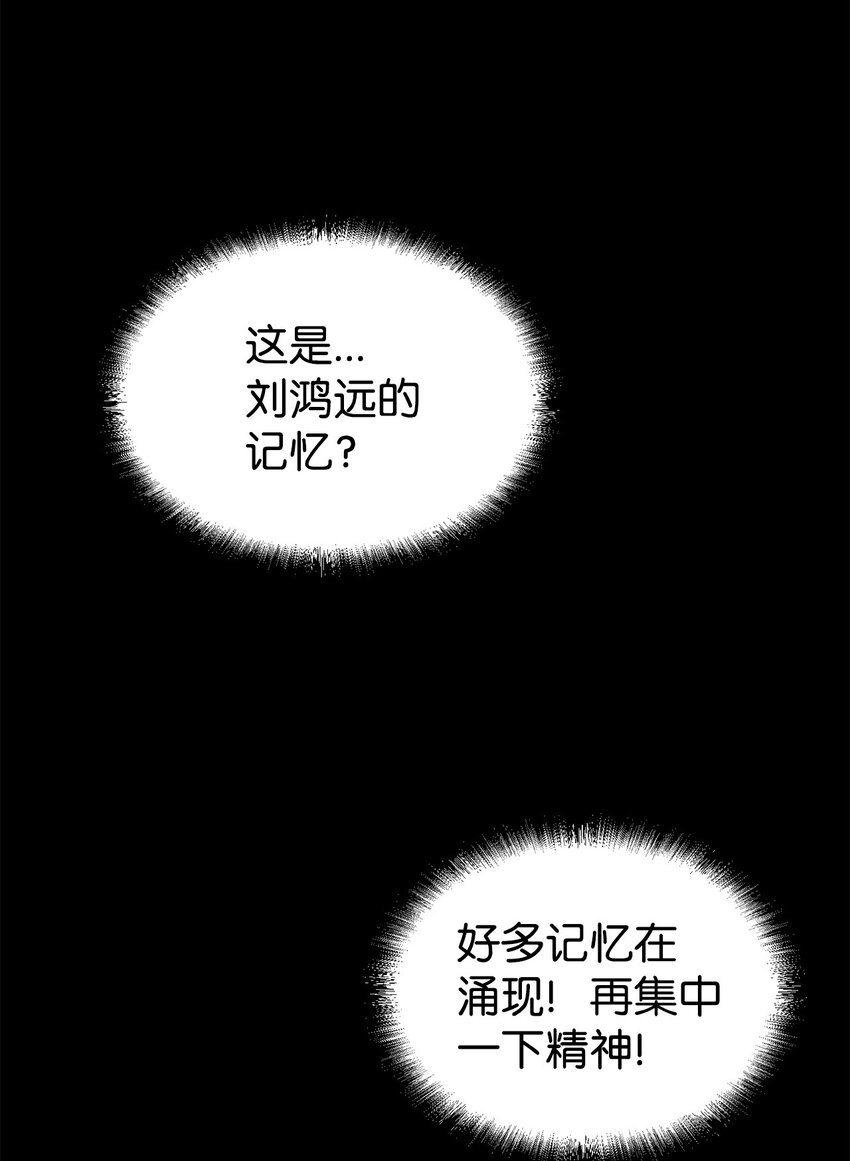 02 富二代87