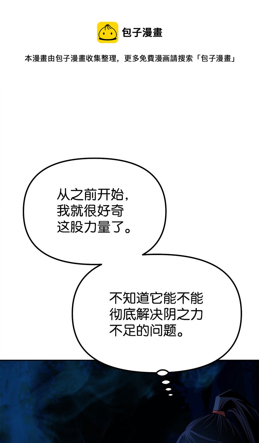 04 内功40