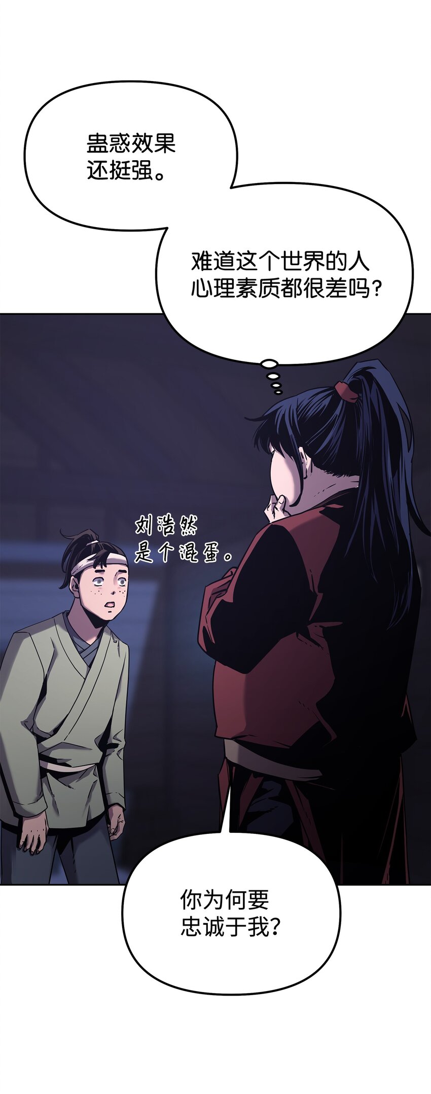 04 内功17