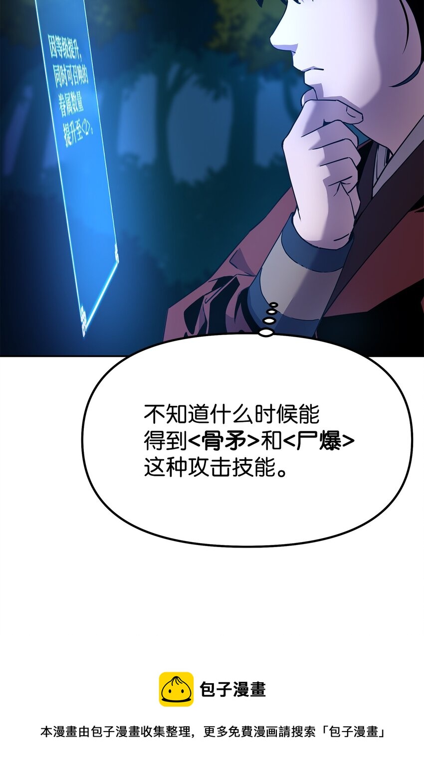 04 内功32