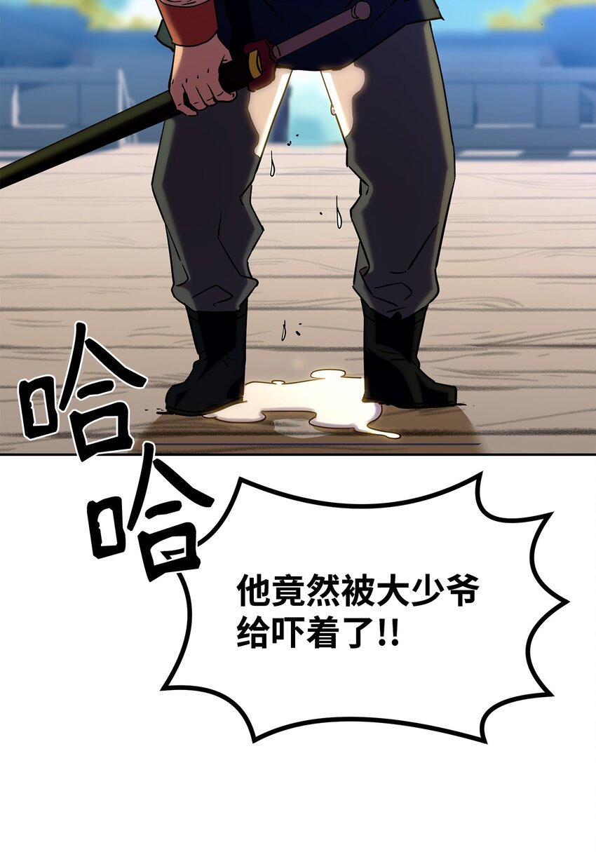 05 虎父无犬子83