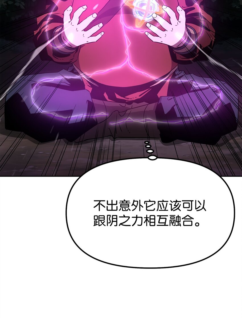 04 内功45