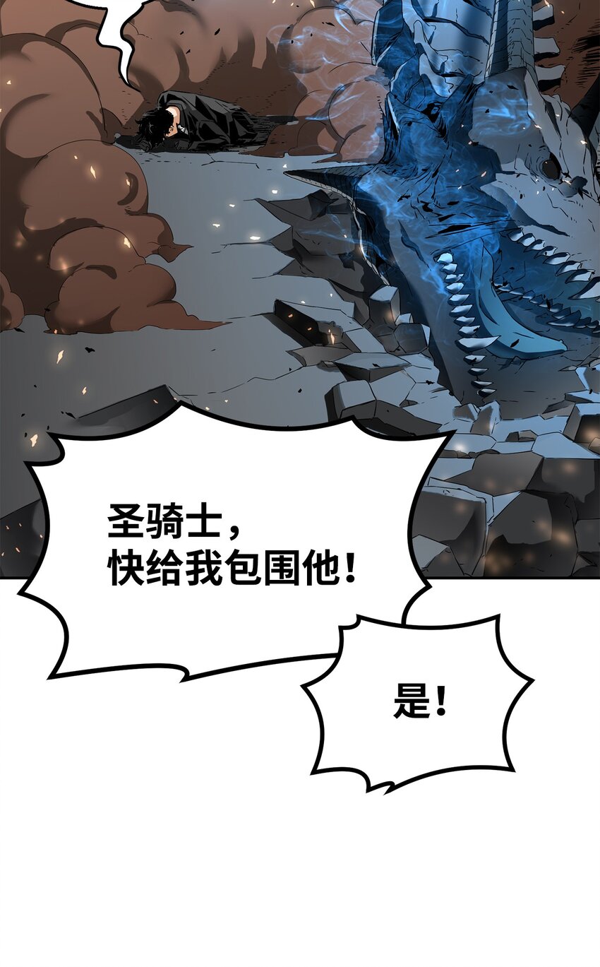 01 穿越66