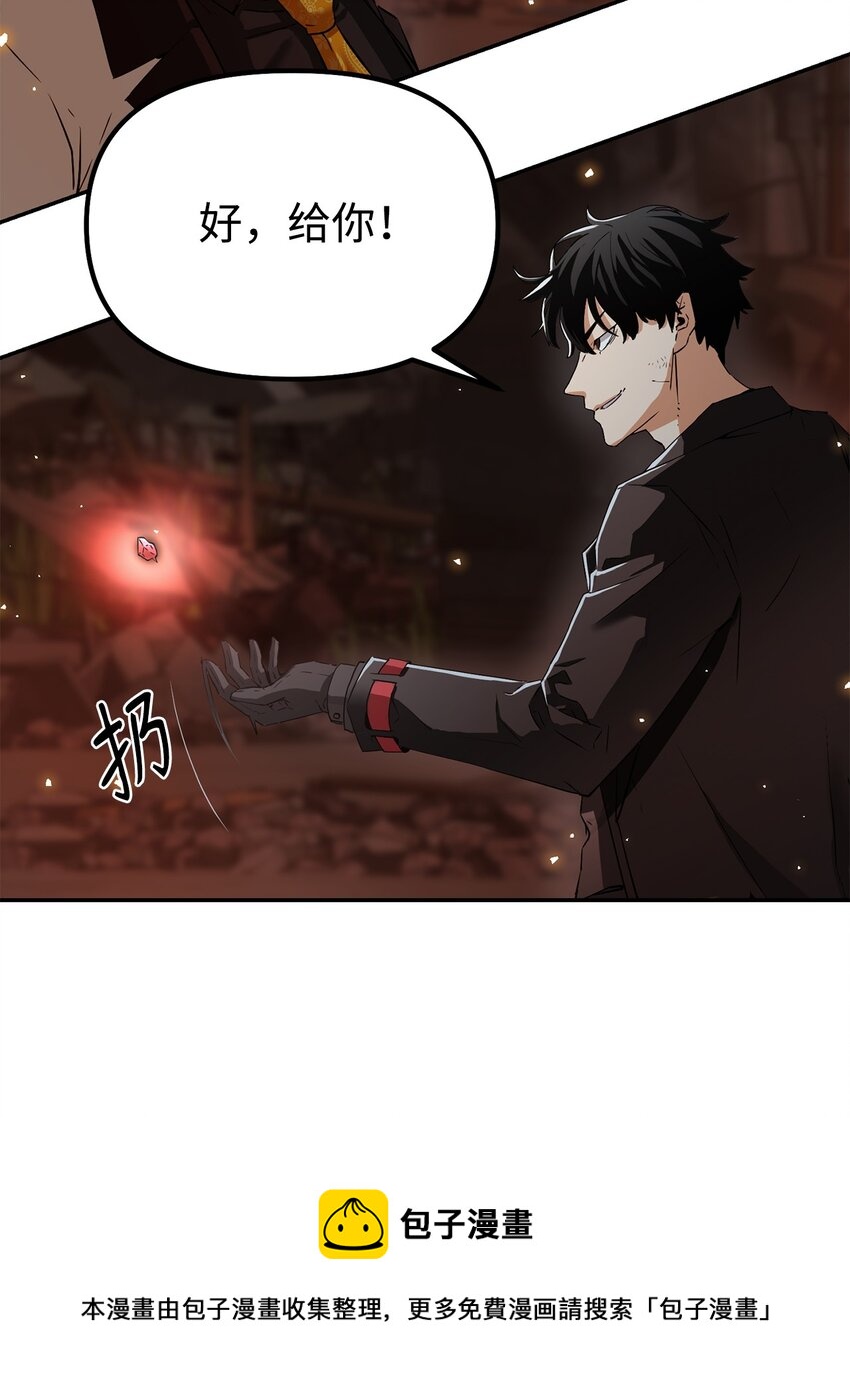 01 穿越84