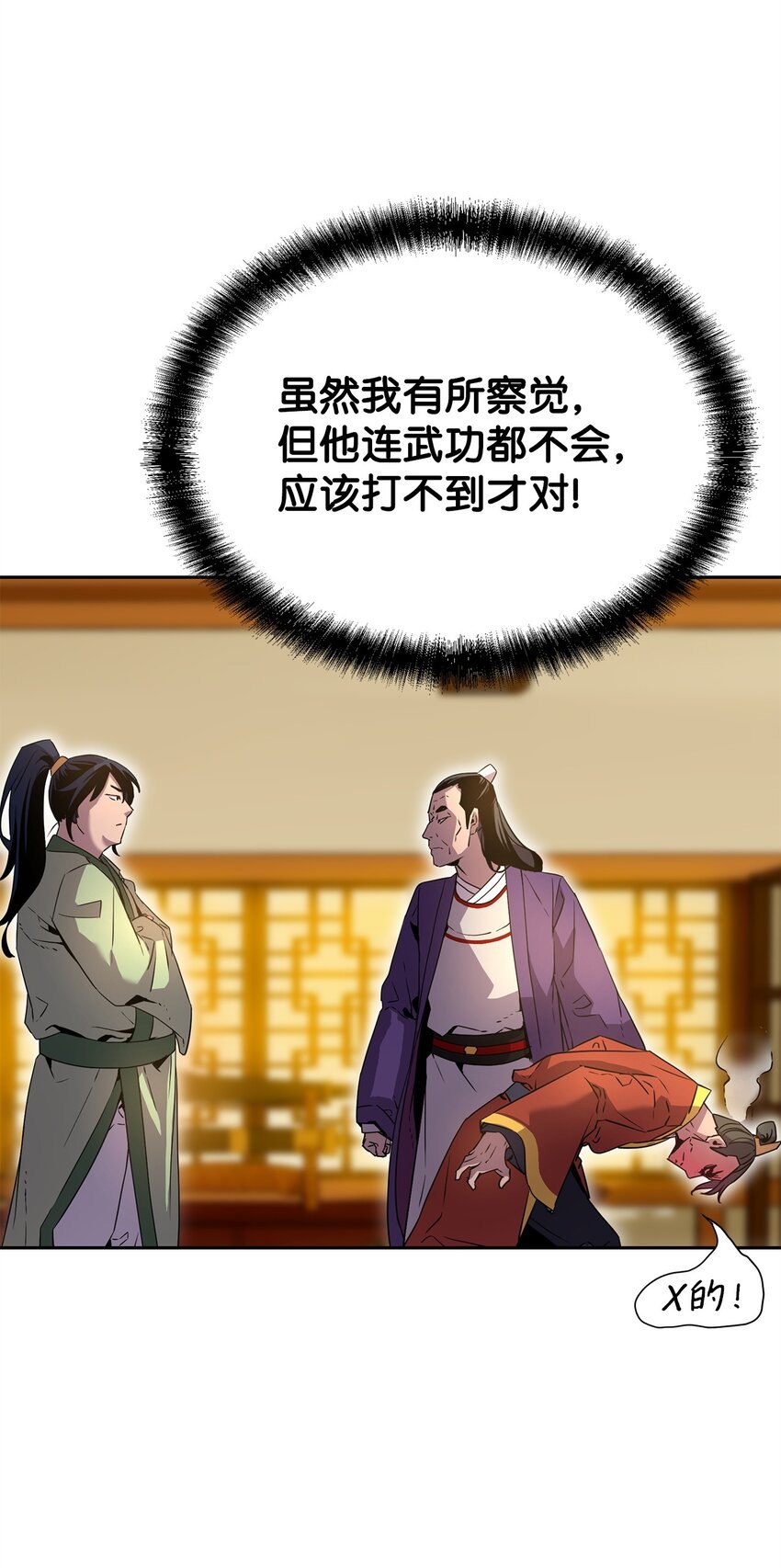 02 富二代65