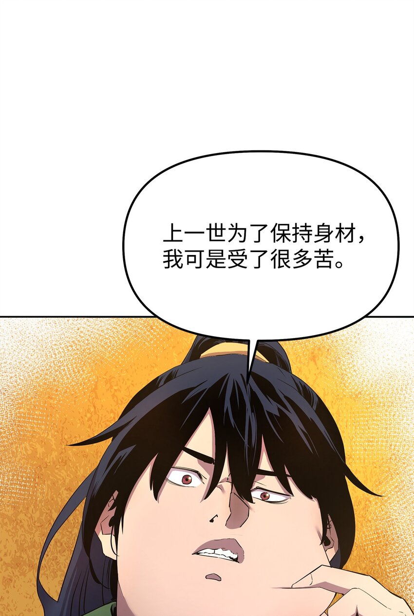 02 富二代9
