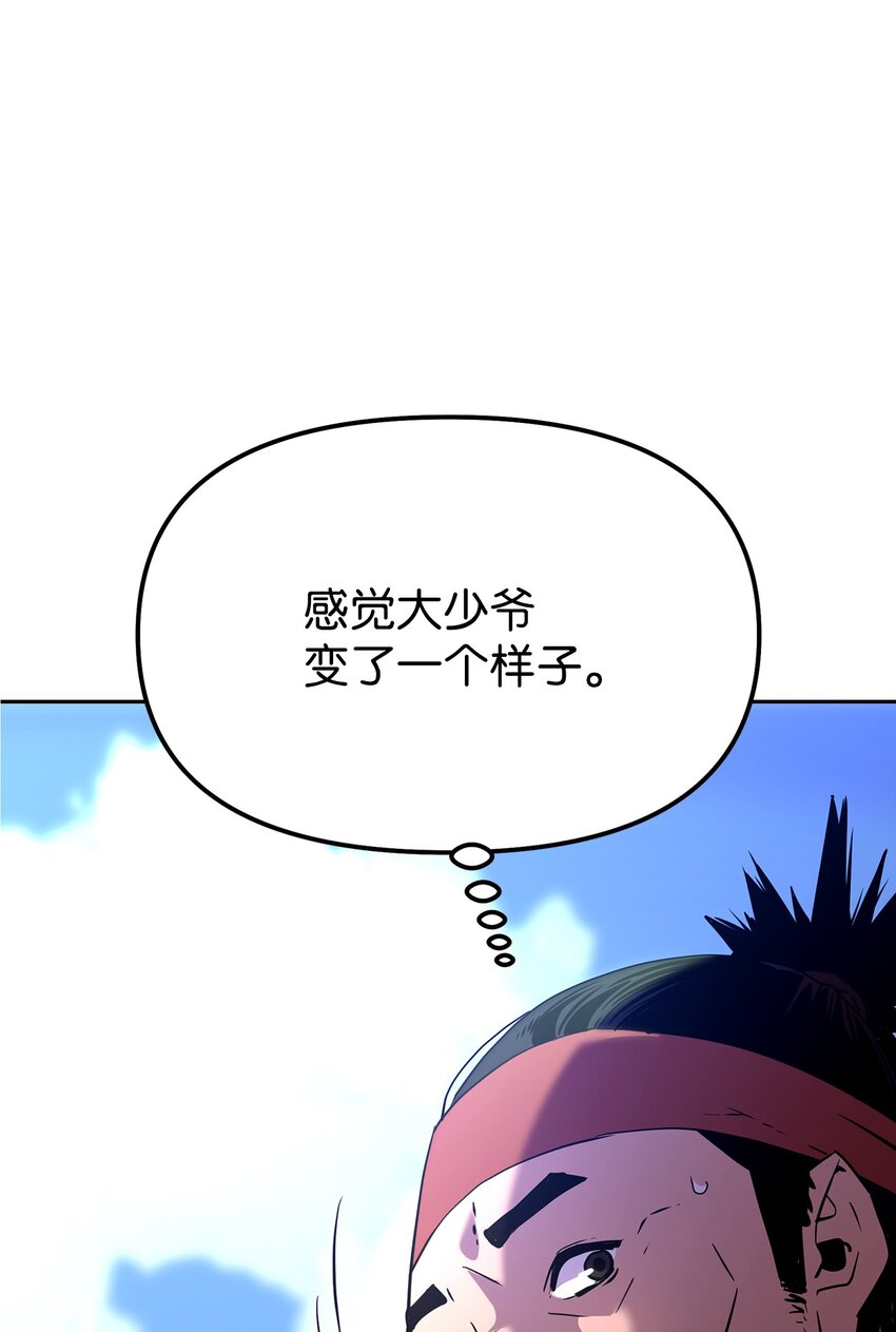 05 虎父无犬子86