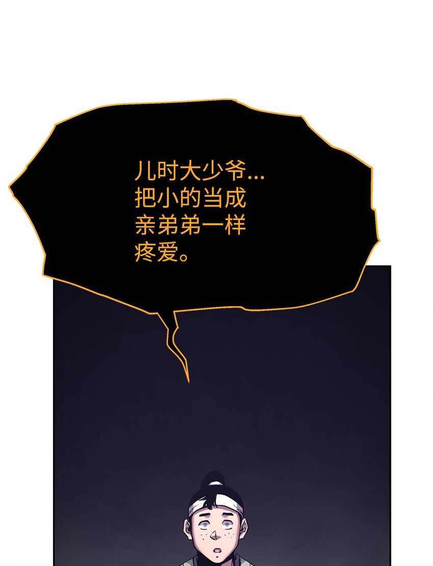 04 内功18