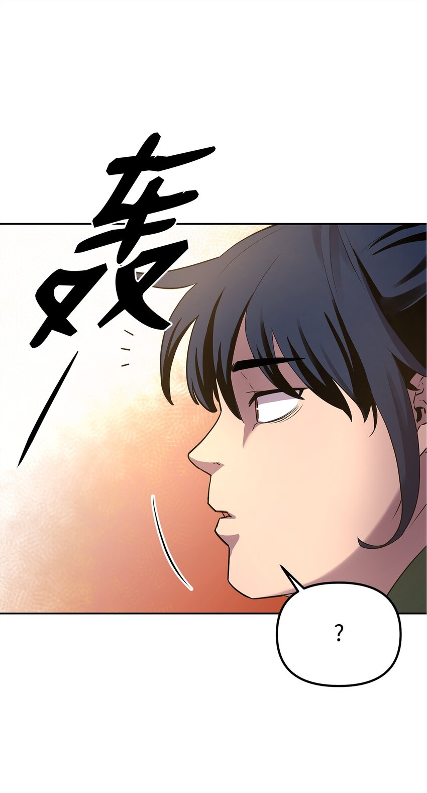 02 富二代33