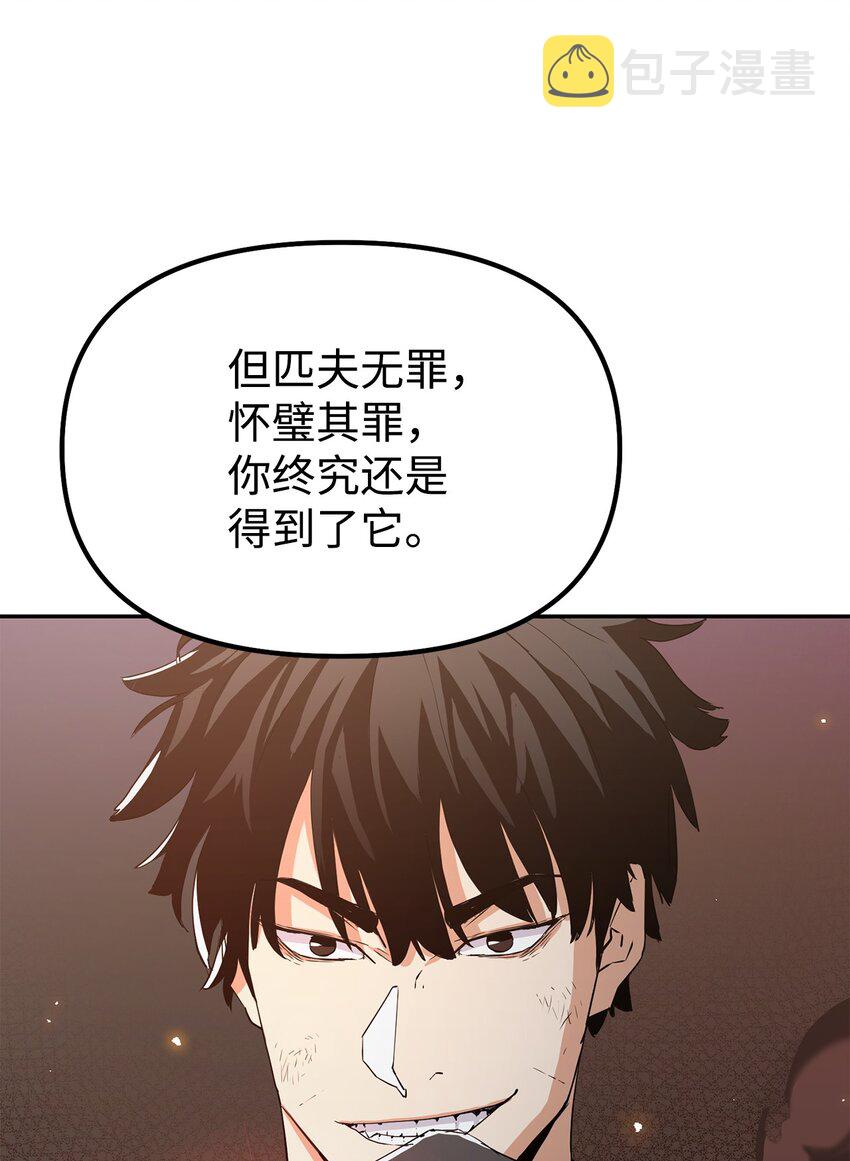 01 穿越78