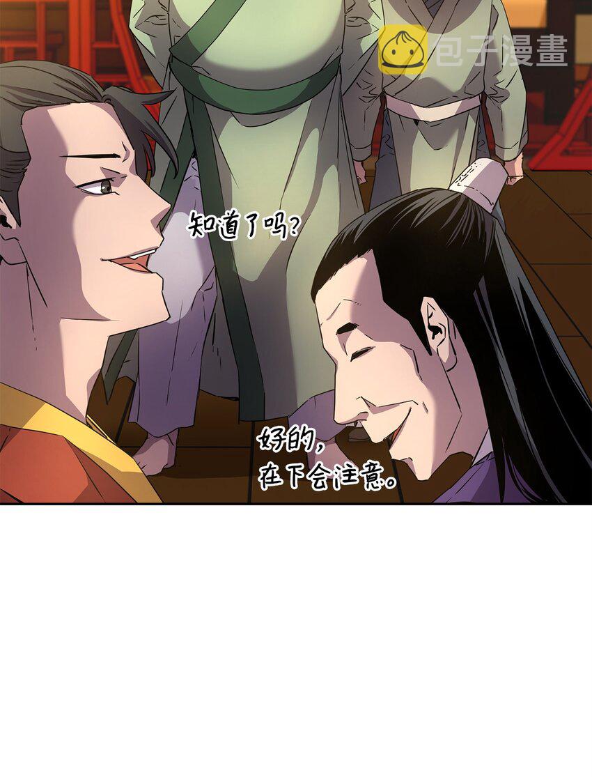 02 富二代55