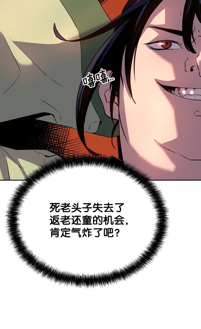 02 富二代15
