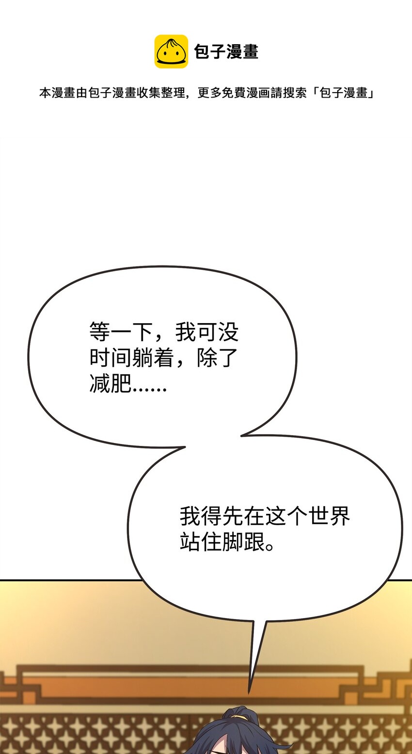 02 富二代16