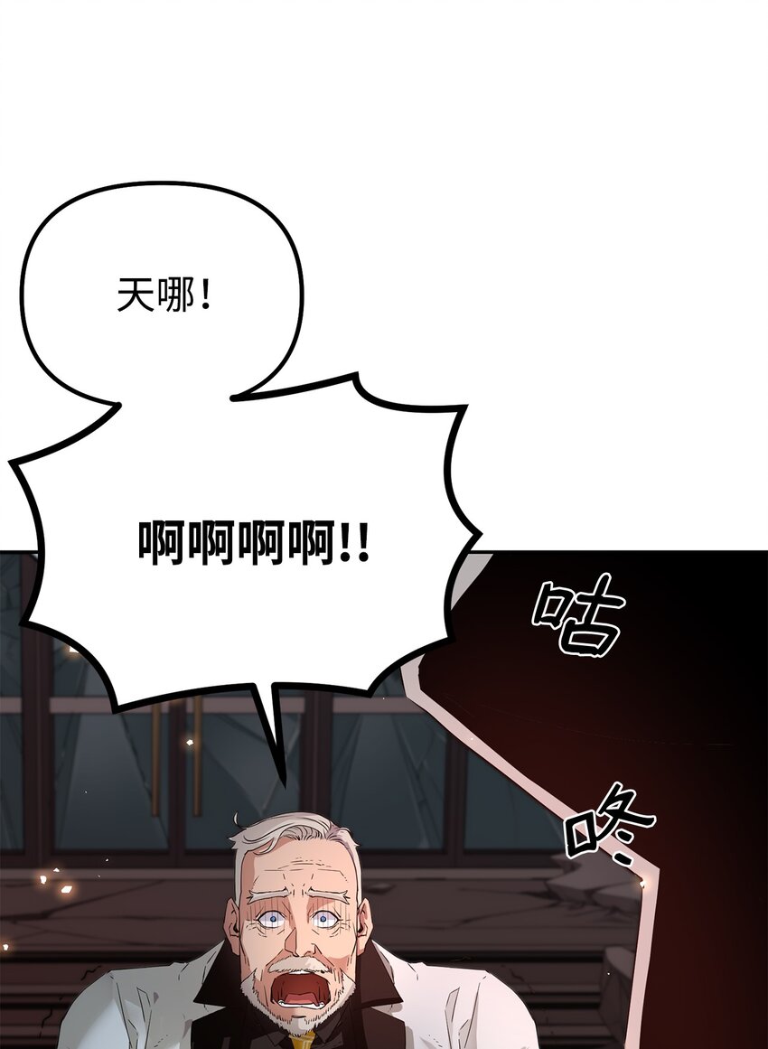 01 穿越89