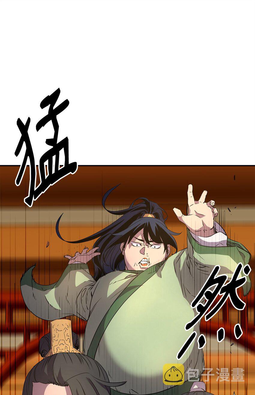 02 富二代58