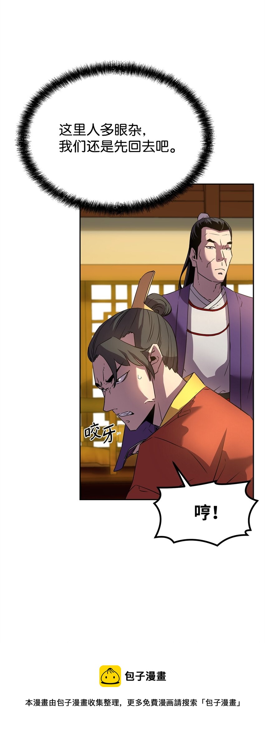 02 富二代76