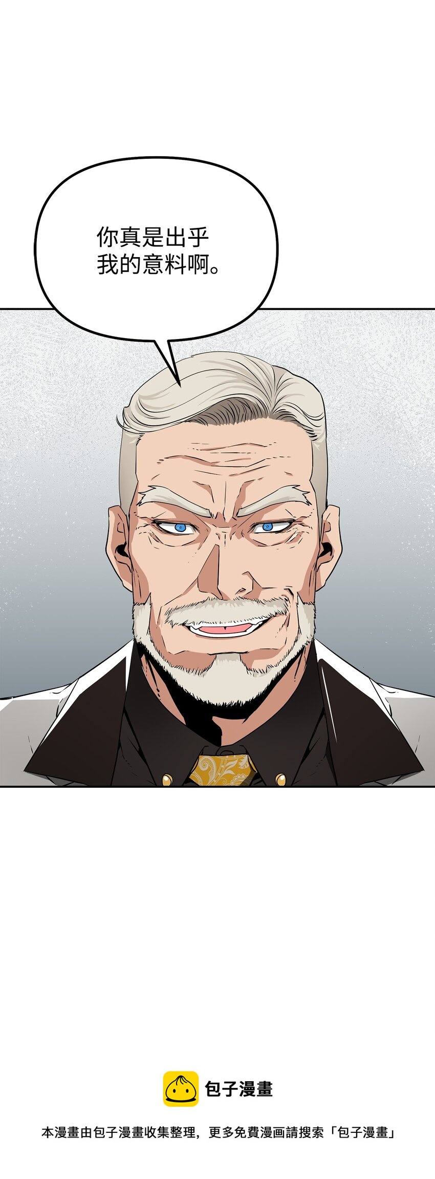 01 穿越44