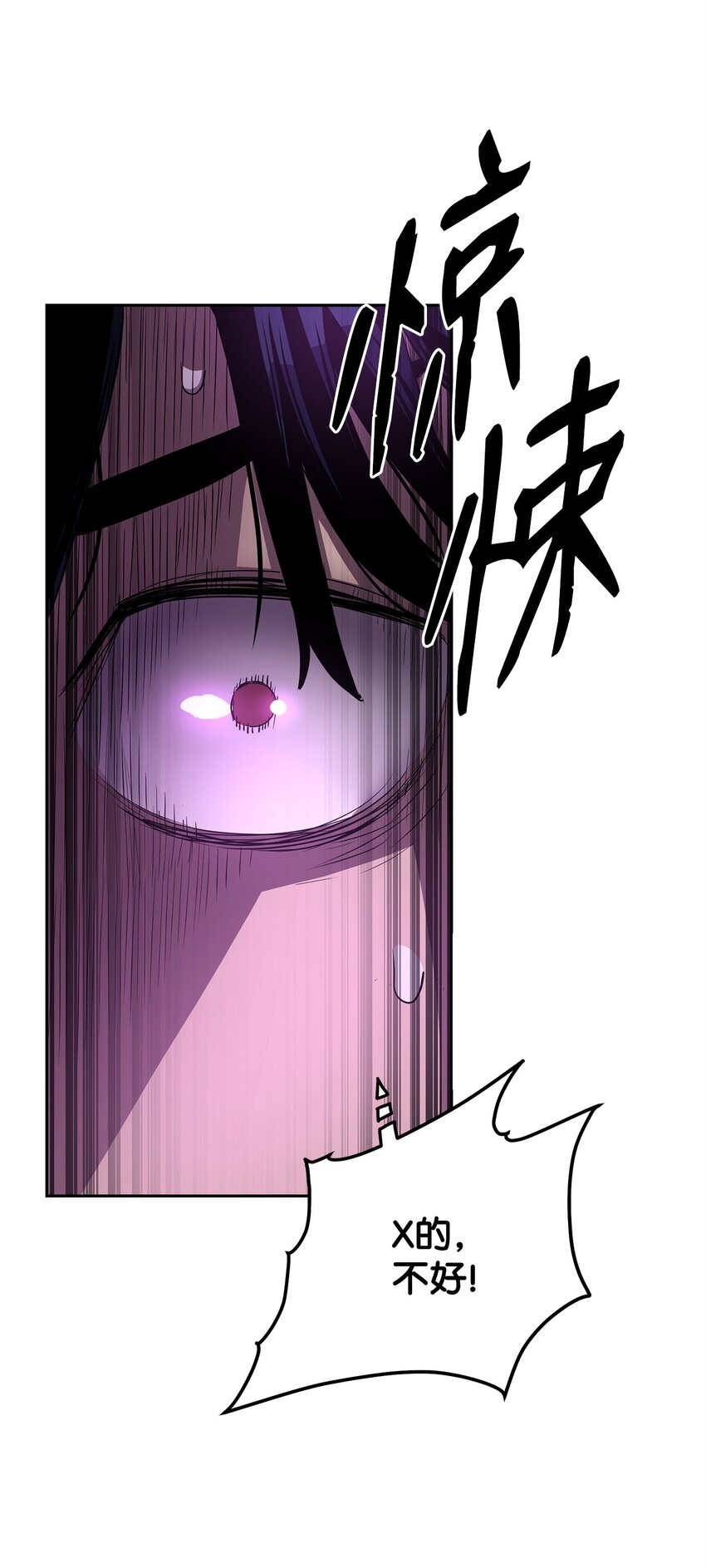 02 富二代93