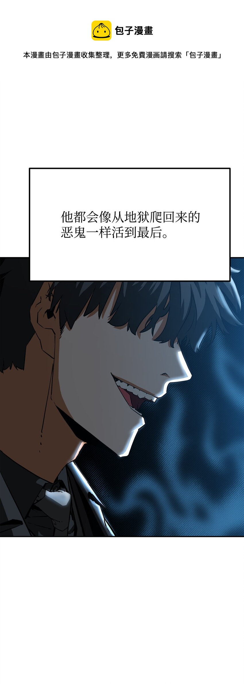 01 穿越4