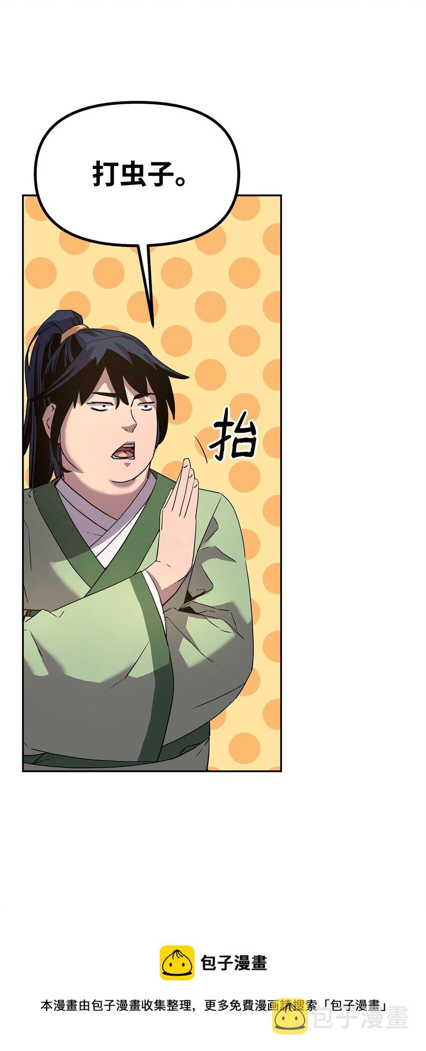 02 富二代68