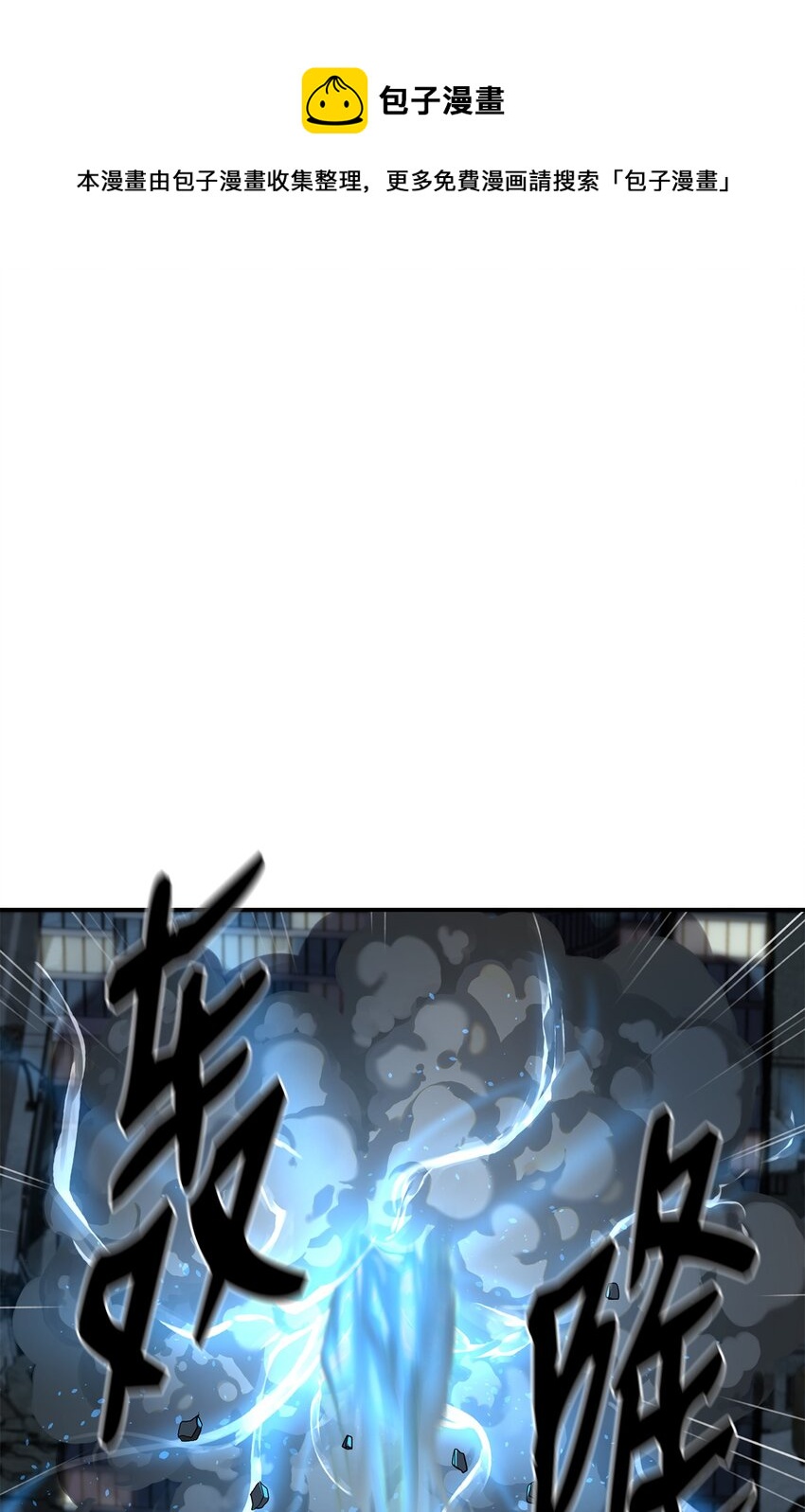01 穿越32