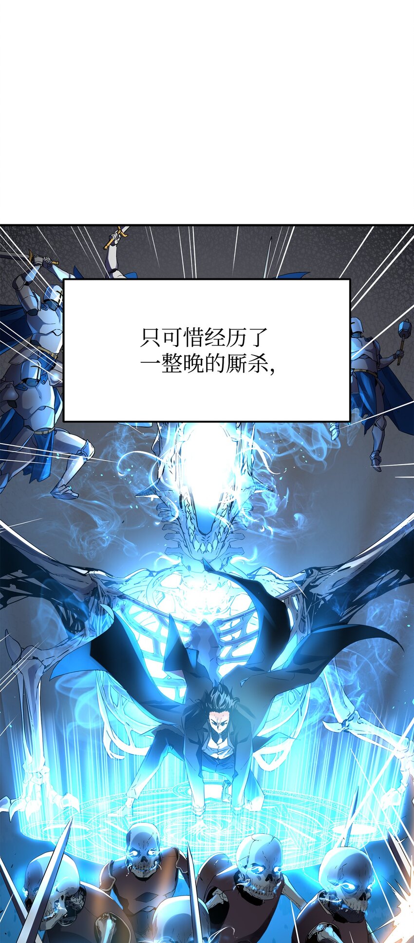 01 穿越95