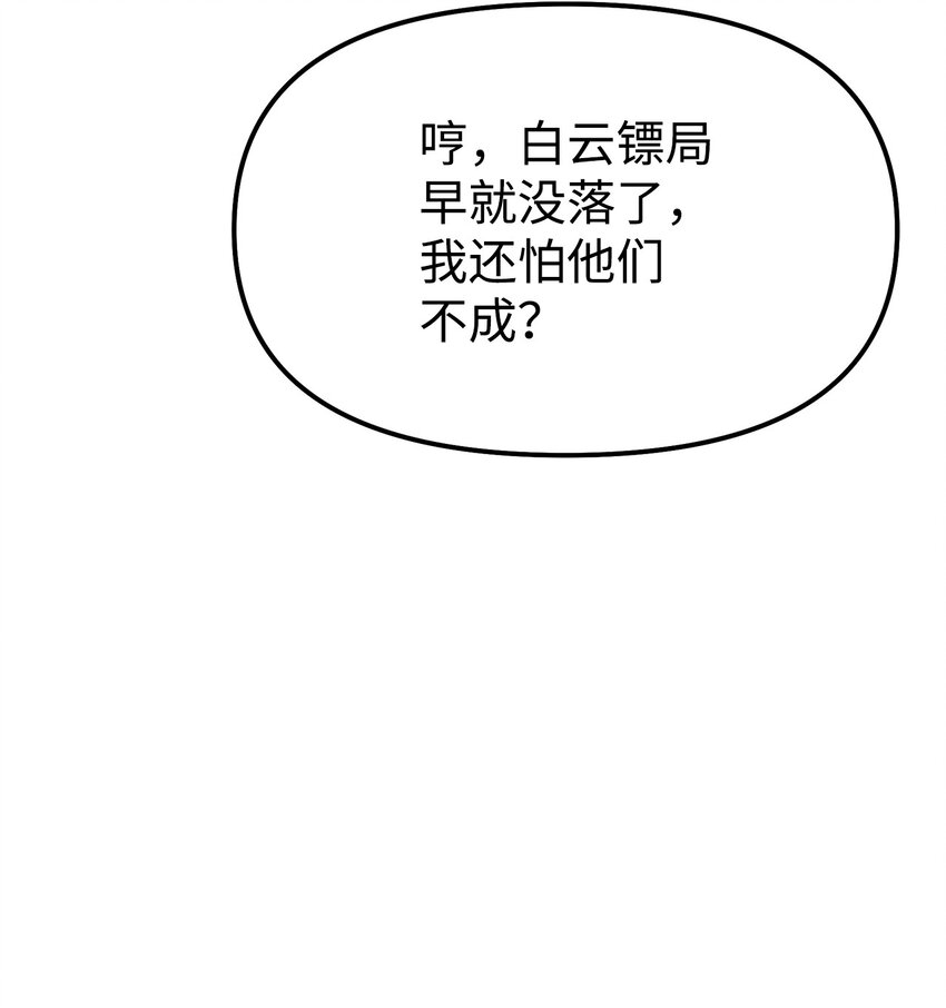 02 富二代6