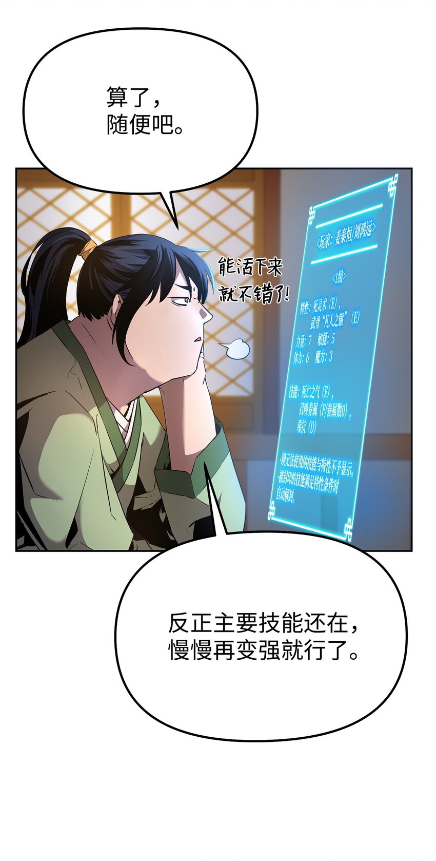 02 富二代23