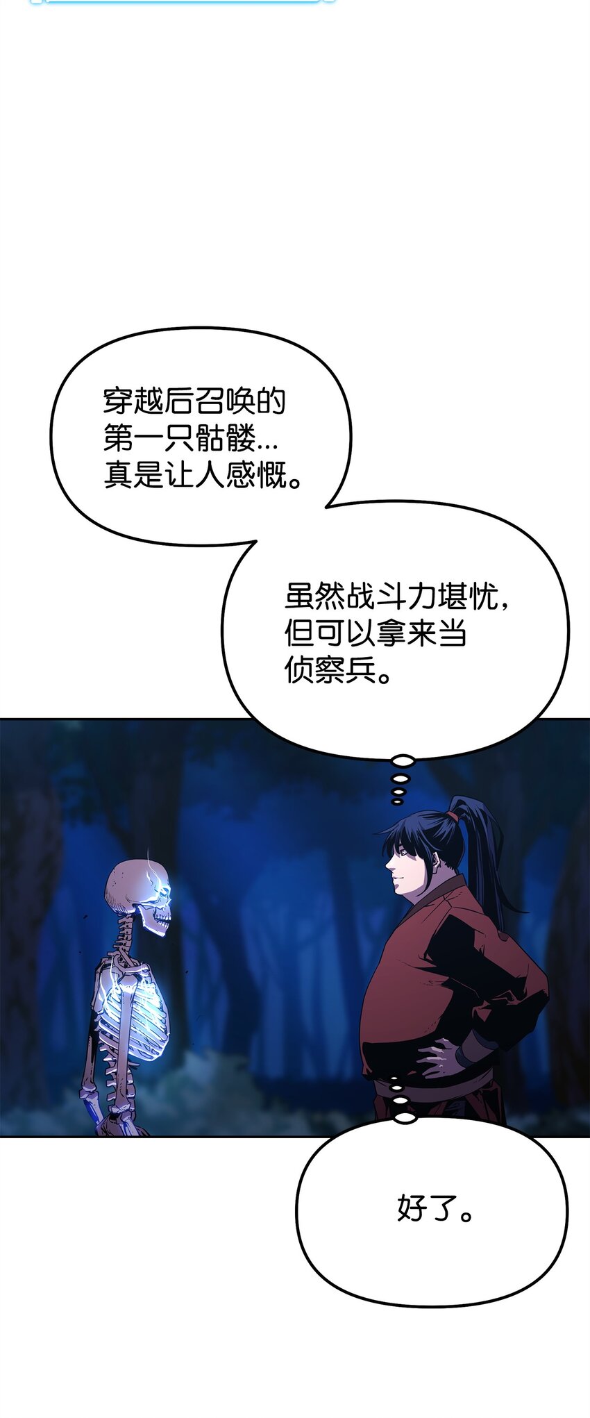 03 小小的成长67