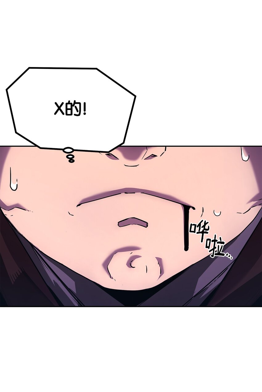 04 内功49
