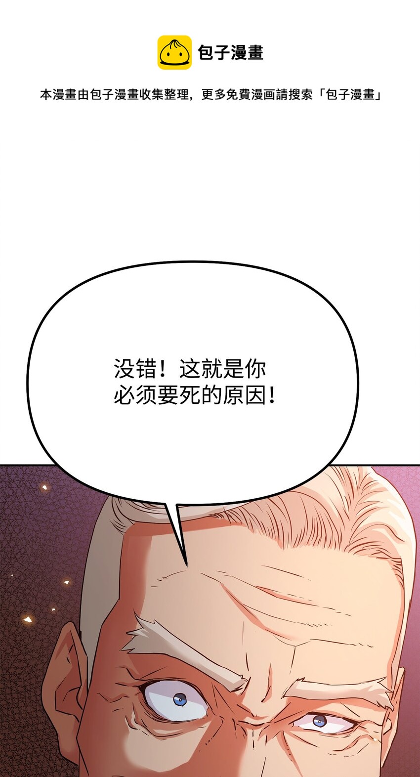 01 穿越80
