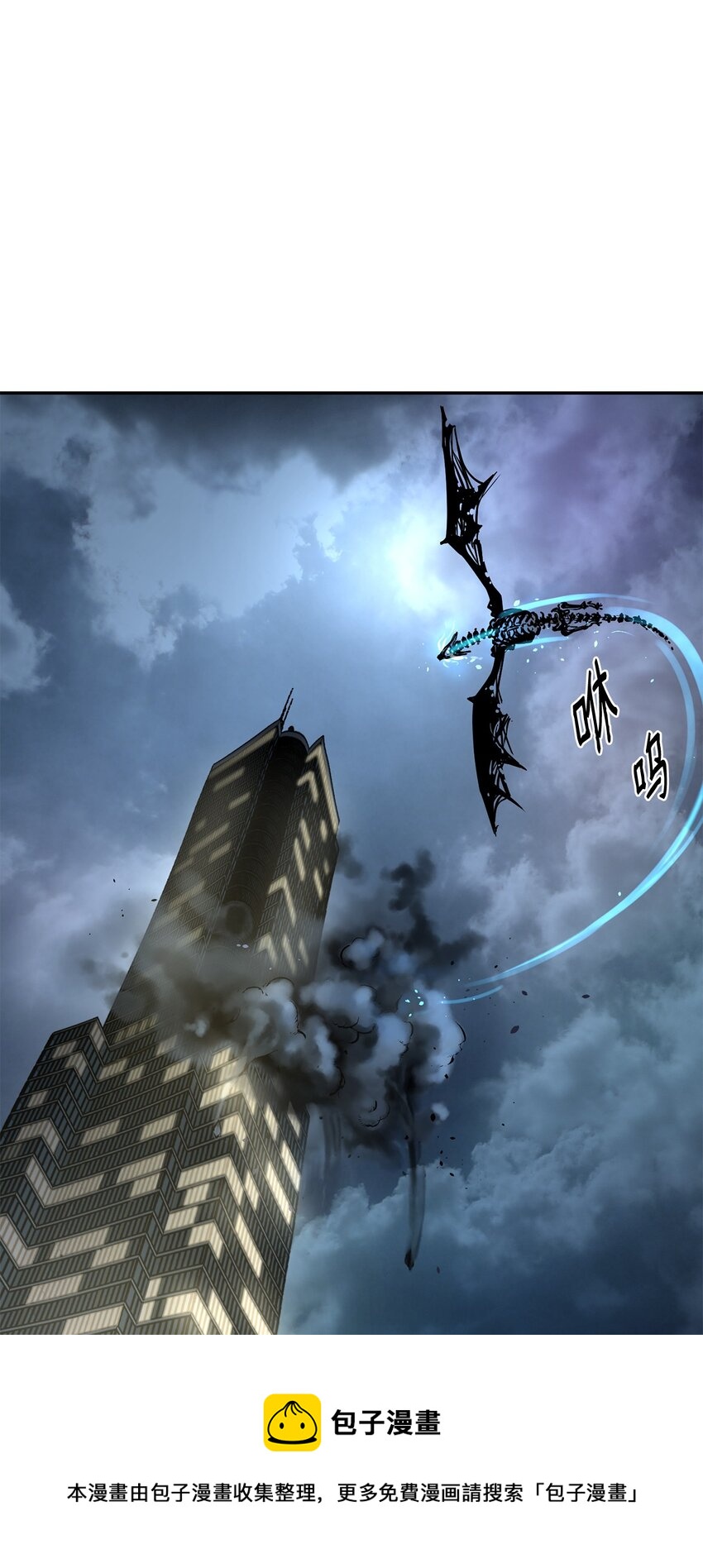 01 穿越36