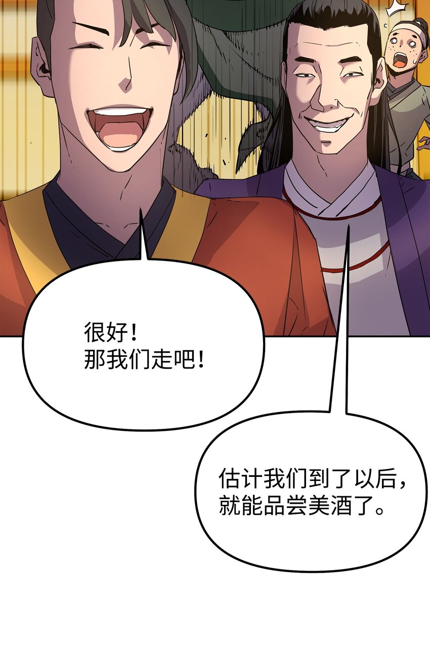 02 富二代59